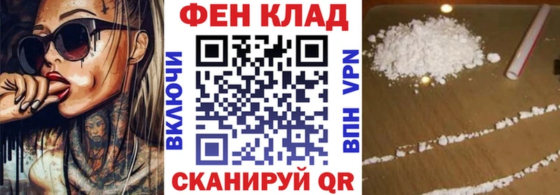 МЕГА зеркало  Мытищи  Амфетамин 98% 