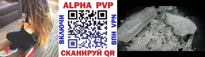 блэк спрут онион  Мытищи  A PVP Соль 