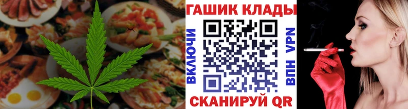 darknet как зайти Мытищи KRAKEN зеркало Canna-Cookies марихуана закладка