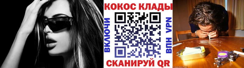 наркошоп  Мытищи  blacksprut зеркало  Cocaine Эквадор 