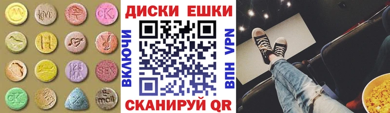Ecstasy ешки сколько стоит hydra рабочий сайт Мытищи