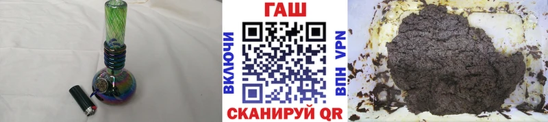 ГАШ hashish Мытищи