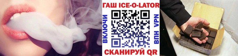 Гашиш AMNESIA HAZE цены наркотик Мытищи