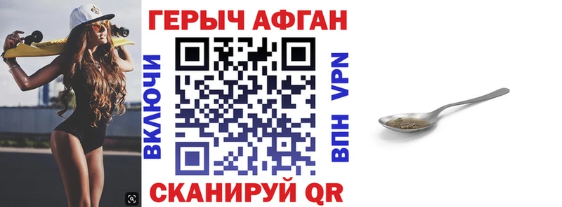 Героин белый  Мытищи 