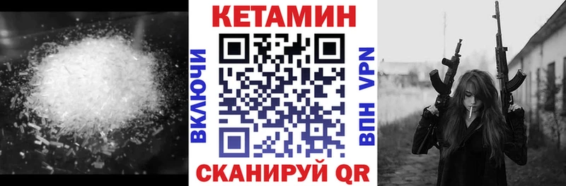 Кетамин ketamine  Мытищи 