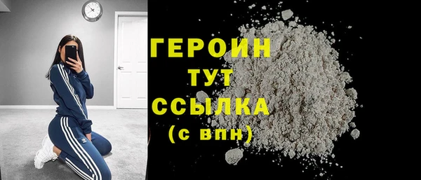 кокаин Гусев