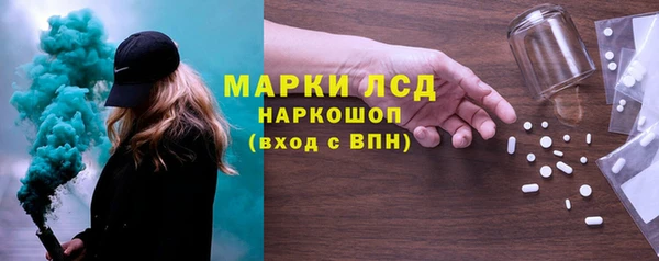 кокаин премиум Горно-Алтайск
