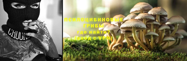 мефедрон VHQ Гусь-Хрустальный