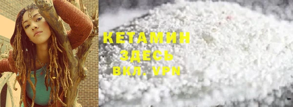 кокаин премиум Горно-Алтайск