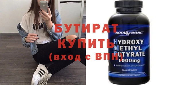 кокаин премиум Горно-Алтайск