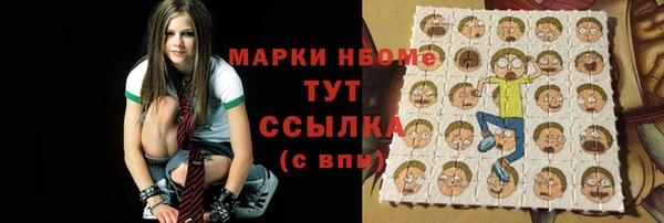 мяу мяу кристалл Гусиноозёрск