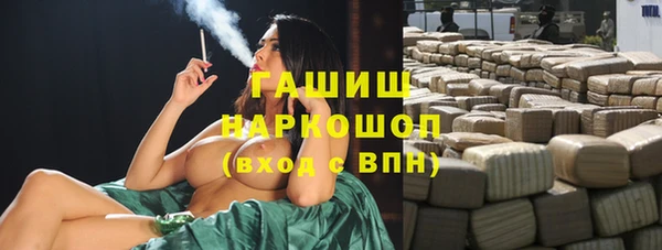 мефедрон VHQ Гусь-Хрустальный
