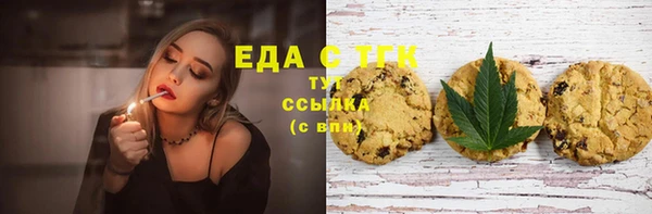 мефедрон VHQ Гусь-Хрустальный
