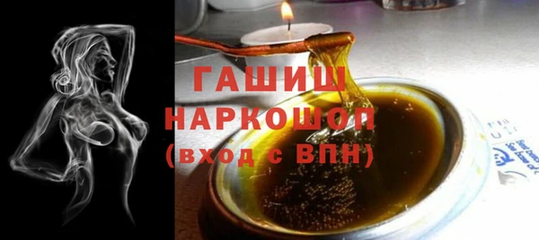 mdma Горняк