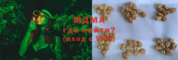 кокаин Гусев