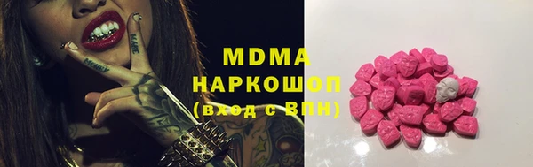 кокаин премиум Горно-Алтайск