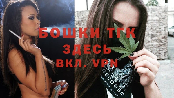 мефедрон VHQ Гусь-Хрустальный