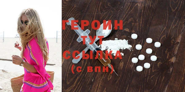 мяу мяу кристалл Гусиноозёрск