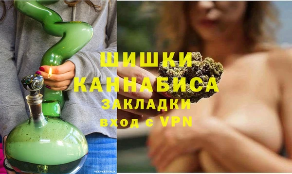 мяу мяу кристалл Гусиноозёрск