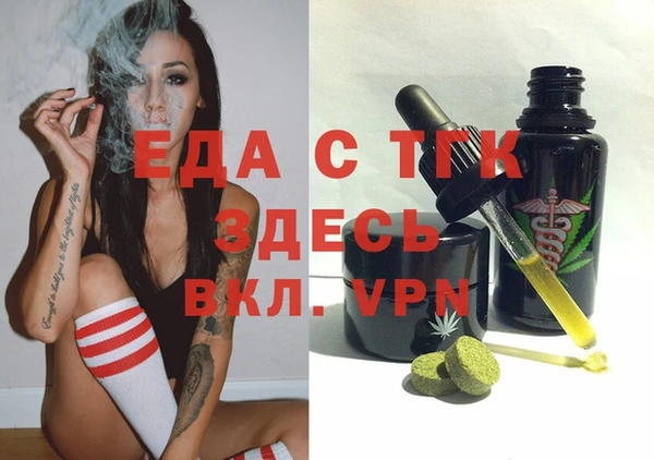 мефедрон VHQ Гусь-Хрустальный
