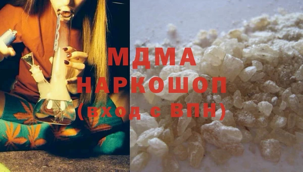 кокаин Гусев