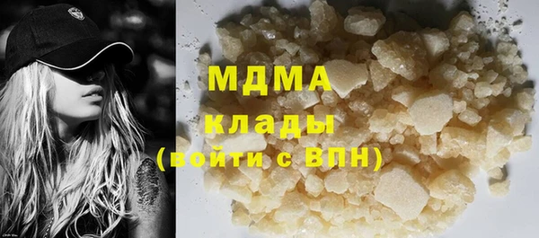 mdma Горняк