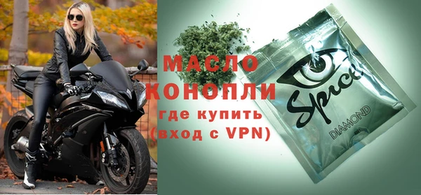 мяу мяу кристалл Гусиноозёрск