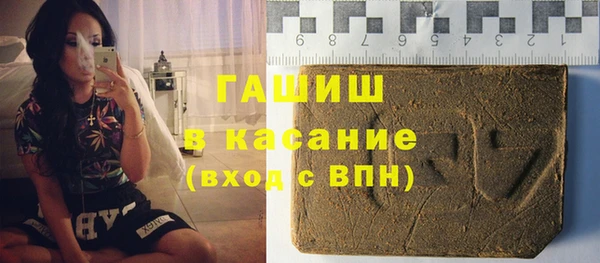 mdma Горняк