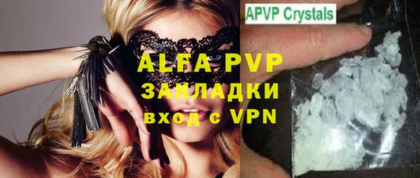 мяу мяу кристалл Гусиноозёрск