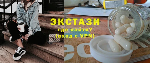 мяу мяу кристалл Гусиноозёрск
