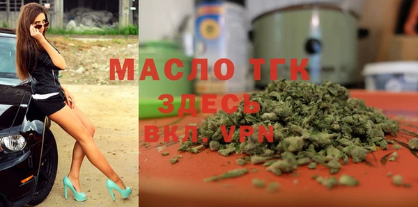мяу мяу кристалл Гусиноозёрск