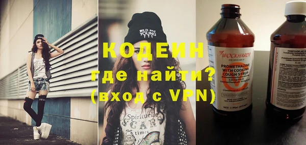 мефедрон VHQ Гусь-Хрустальный