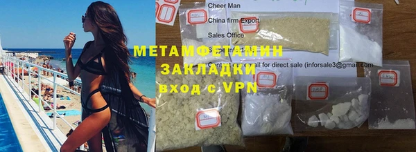 кокаин премиум Горно-Алтайск