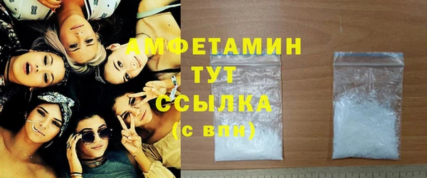 мяу мяу кристалл Гусиноозёрск