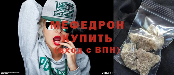 кокаин премиум Горно-Алтайск