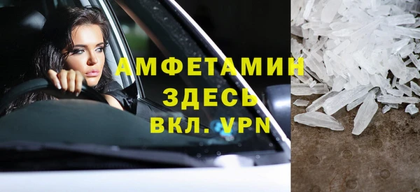 кокаин премиум Горно-Алтайск
