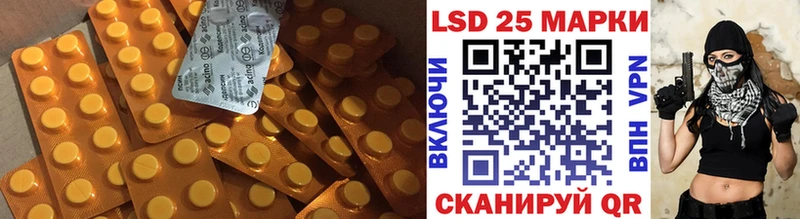 Лсд 25 экстази кислота  Мытищи 