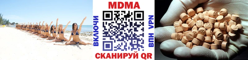 МЕГА ONION  Мытищи  МДМА crystal 