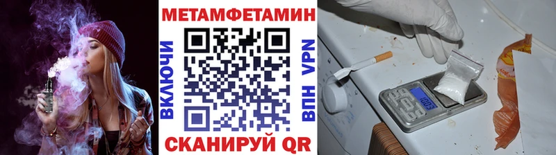 Первитин пудра Мытищи