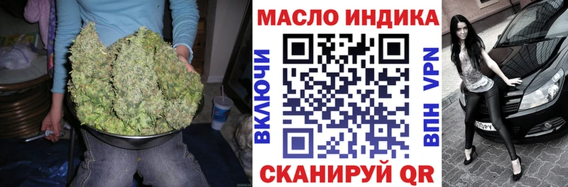 ТГК Wax  Мытищи 