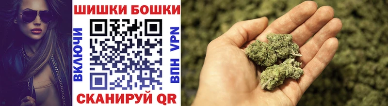 Канабис планчик Мытищи